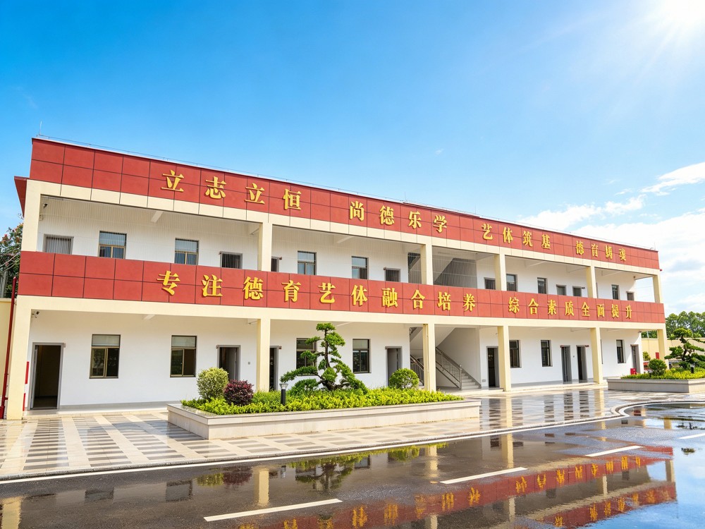 绍兴正规的叛逆小孩管教学校业内推荐——志恒教育培训学校